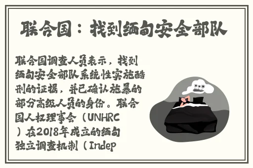 绿意盎然侄子小钢炮的成长经历